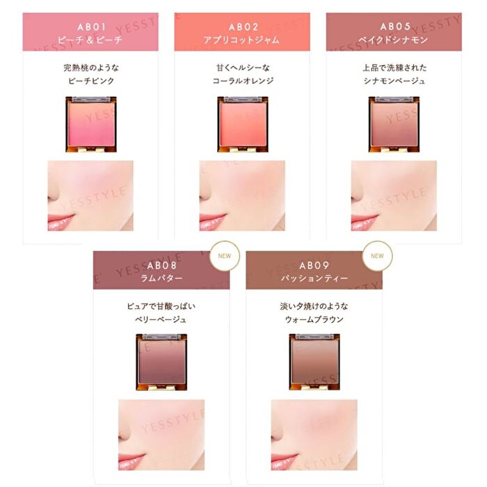 Excel Auratic Blush - AB05 Baked Cinnamon