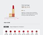 The Whoo Gongjinhyang Mi Velvet Lip Rouge - 8 Colors - #24 Red Orange