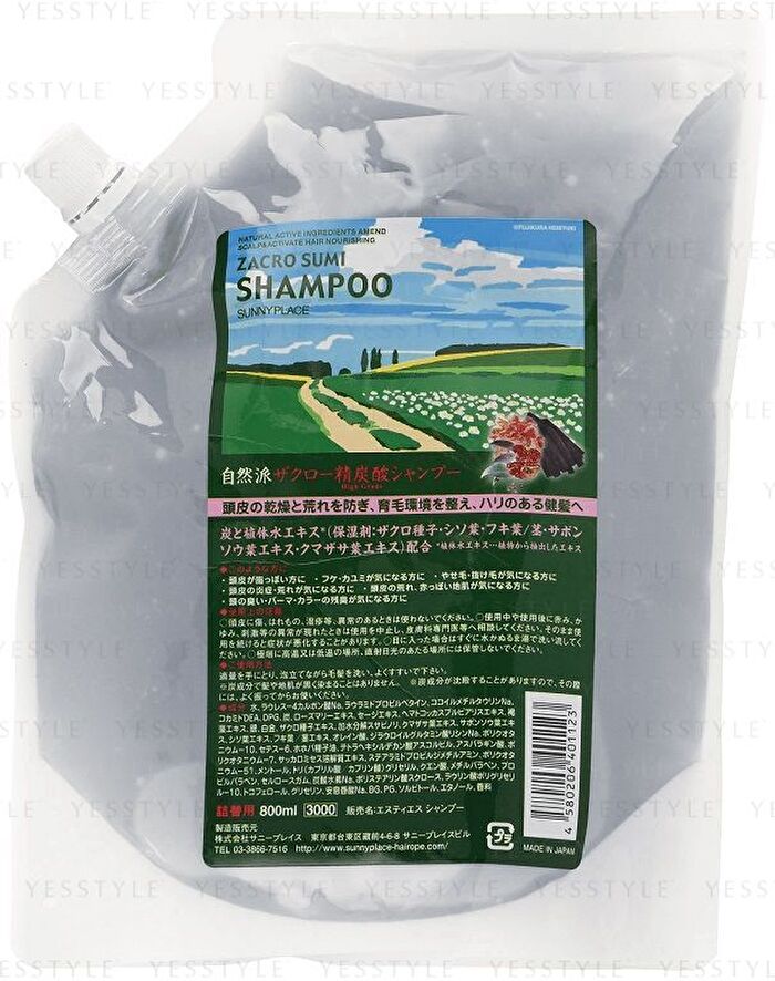 Zacro Sumi Shampoo Refill - 800ml