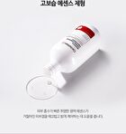 Madeca Toning Essence Treatment - 2025 Version - 300ml