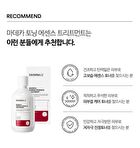 Madeca Toning Essence Treatment - 2025 Version - 300ml