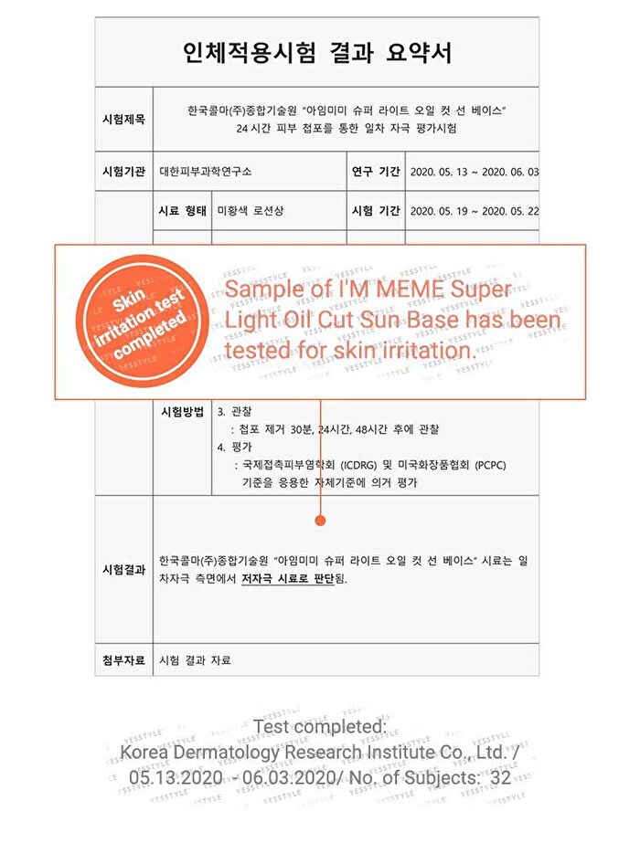 I\'m Meme Super Light Oil Cut Sun Base - 40ml