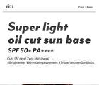 I\'m Meme Super Light Oil Cut Sun Base - 40ml