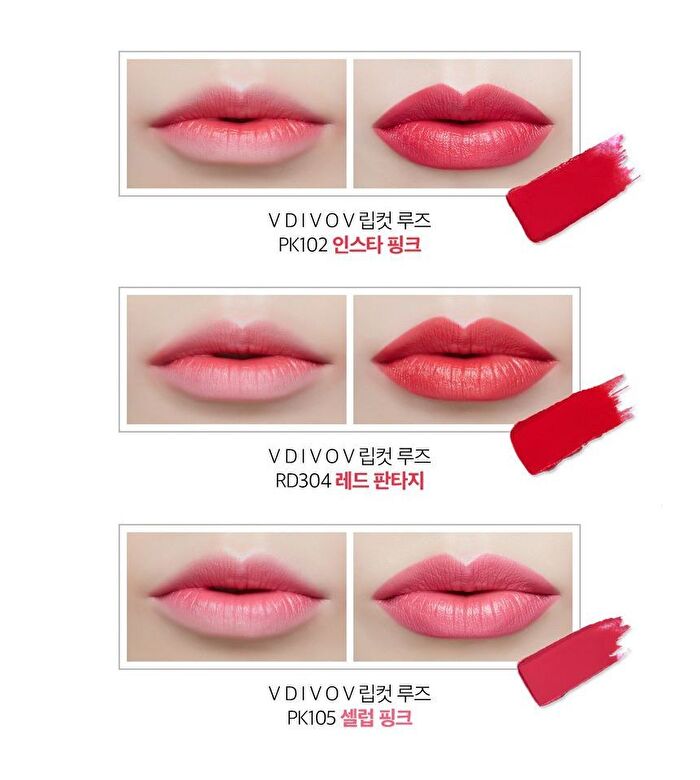 Vdivov Lip Cut Rouge NEW - 3 Colors - RD304 Red Fantasy