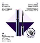 Vdivov Eye Cut Mascara - 2 Colors - #01 Long & Curling