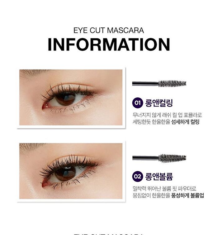 Vdivov Eye Cut Mascara - 2 Colors - #01 Long & Curling
