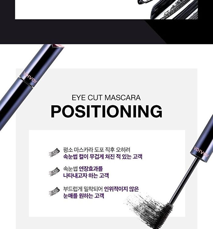 Vdivov Eye Cut Mascara - 2 Colors - #01 Long & Curling