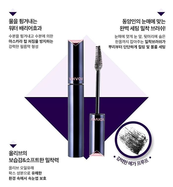 Vdivov Eye Cut Mascara - 2 Colors - #02 Long & Volume