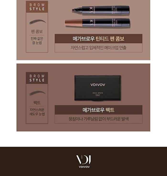 Vdivov Mega Brow Pencil Auto - 5 Colors - #01 Light Brown