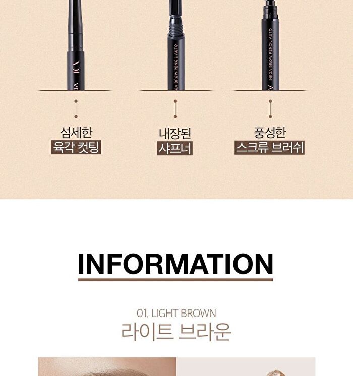 Vdivov Mega Brow Pencil Auto - 5 Colors - #04 Red Brown