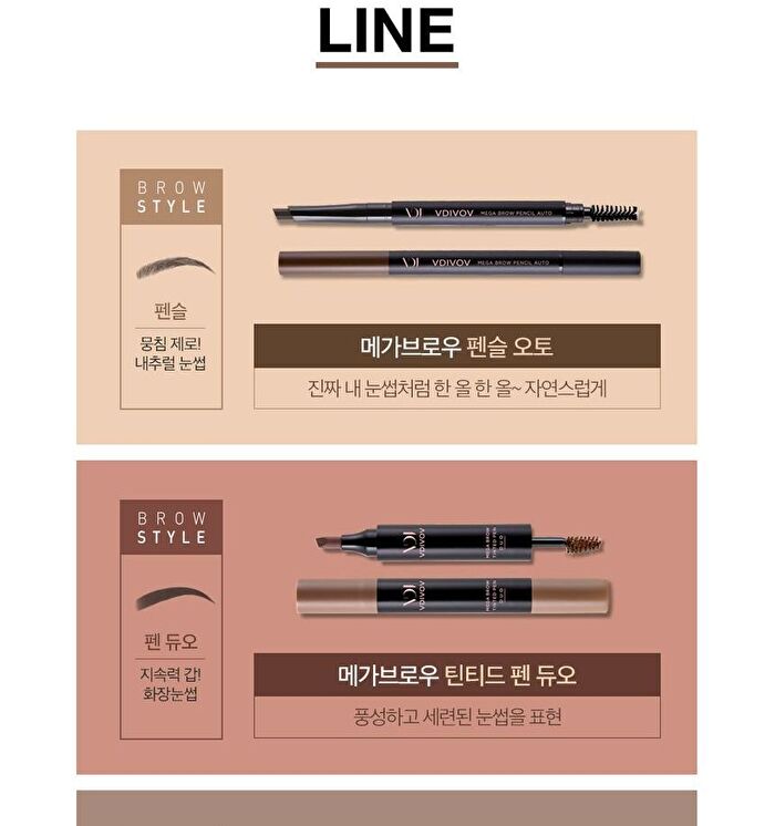Vdivov Mega Brow Pencil Auto - 5 Colors - #05 Gray Brown