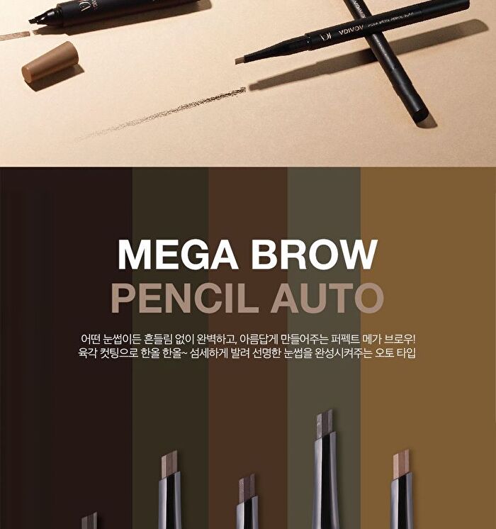 Vdivov Mega Brow Pencil Auto - 5 Colors - #05 Gray Brown