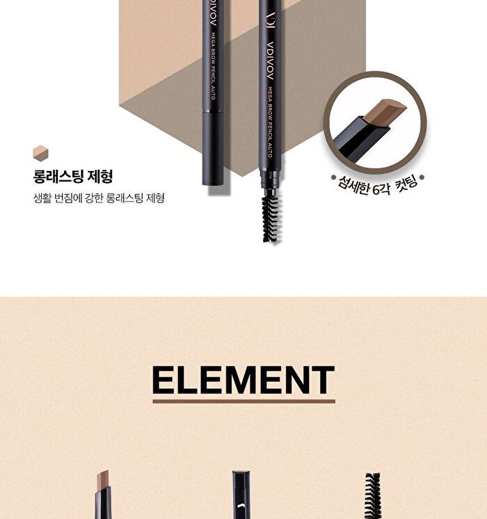 Vdivov Mega Brow Pencil Auto - 5 Colors - #05 Gray Brown