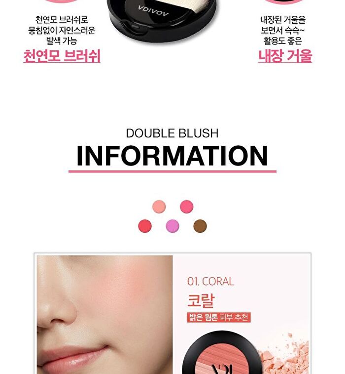 Vdivov Double Blush - 5 Colors - #02 Pink