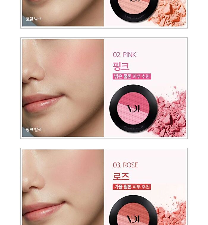 Vdivov Double Blush - 5 Colors - #02 Pink