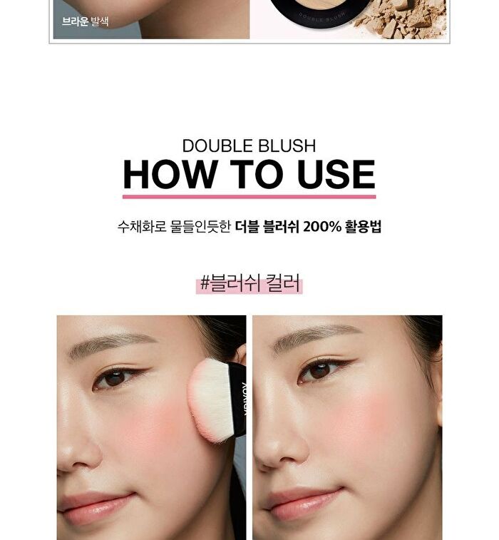 Vdivov Double Blush - 5 Colors - #02 Pink