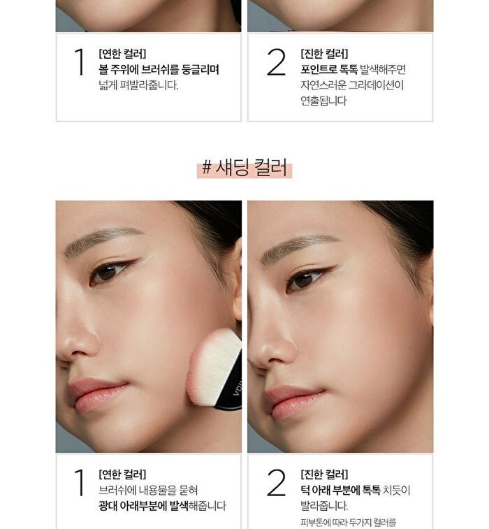 Vdivov Double Blush - 5 Colors - #02 Pink