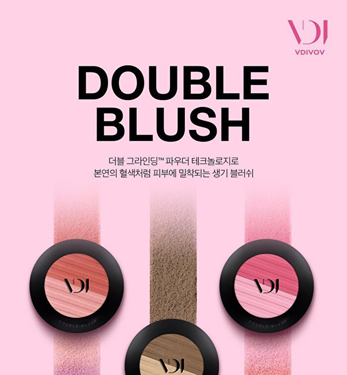 Double Blush - 5 Colors - #03 Rose
