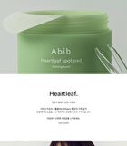 Heartleaf Spot Pad Calming Touch - Renewed - 80 pads