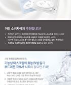 Mascream Lifting Sheet - 4 Types - #01 Radiance