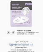 Mascream Lifting Sheet - 4 Types - #01 Radiance