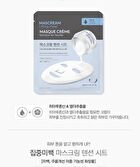 Mascream Lifting Sheet - 4 Types - #01 Radiance