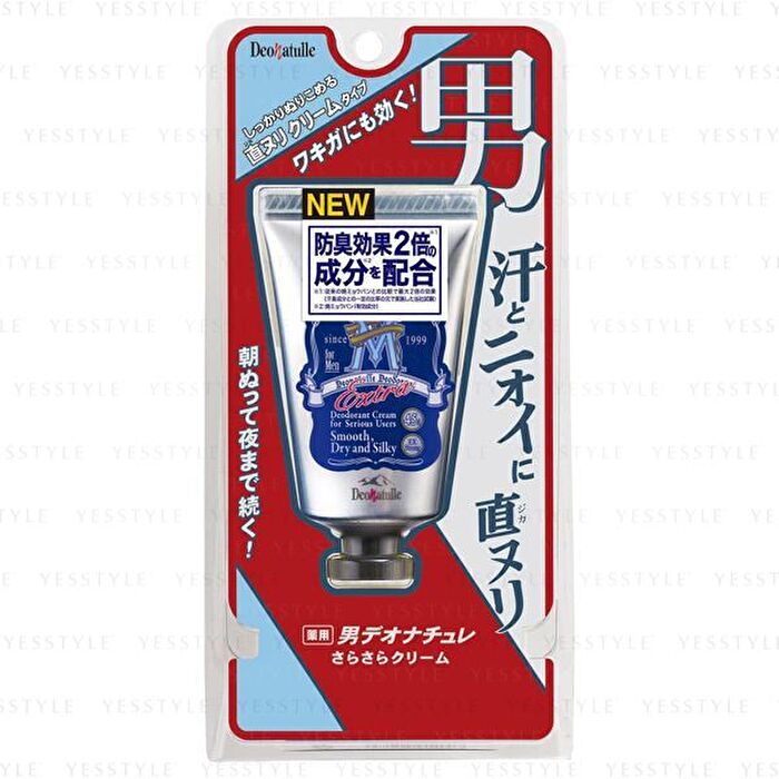 Men Sara Sara Deodorant Cream - 45g