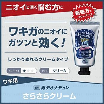 Men Sara Sara Deodorant Cream - 45g