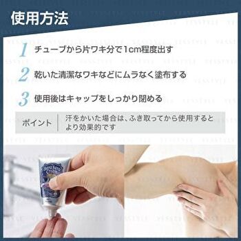 Men Sara Sara Deodorant Cream - 45g