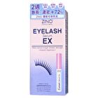 Eyelash Serum EX - 5ml