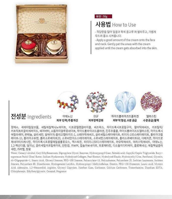 esfolio Re:ofe Jasaeng Special Cream Set - 2 pcs