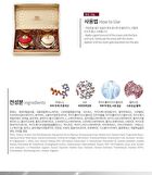 esfolio Re:ofe Jasaeng Special Cream Set - 2 pcs