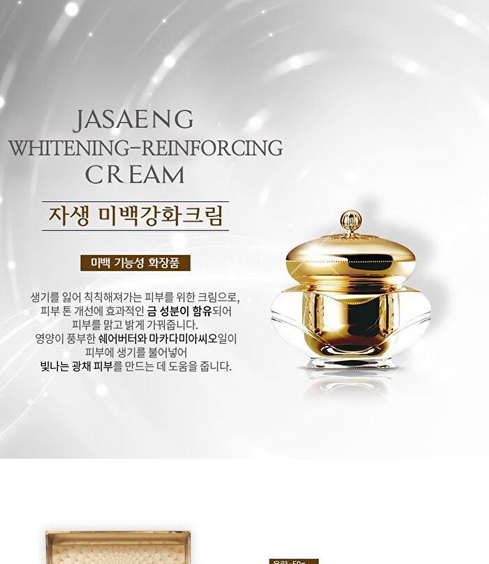 esfolio Re:ofe Jasaeng Special Cream Set - 2 pcs