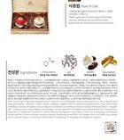 esfolio Re:ofe Jasaeng Special Cream Set - 2 pcs