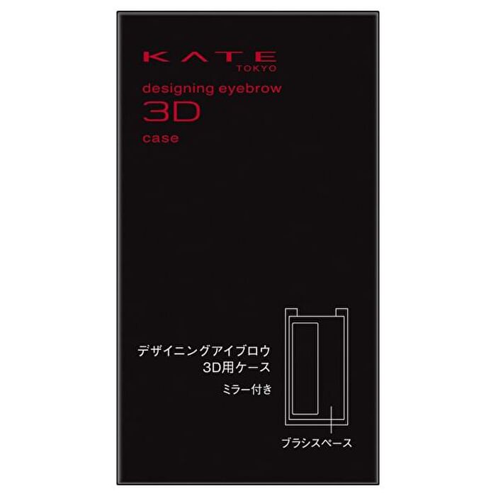 Kate Designing Eyebrow 3D - EX-6 Red Brown