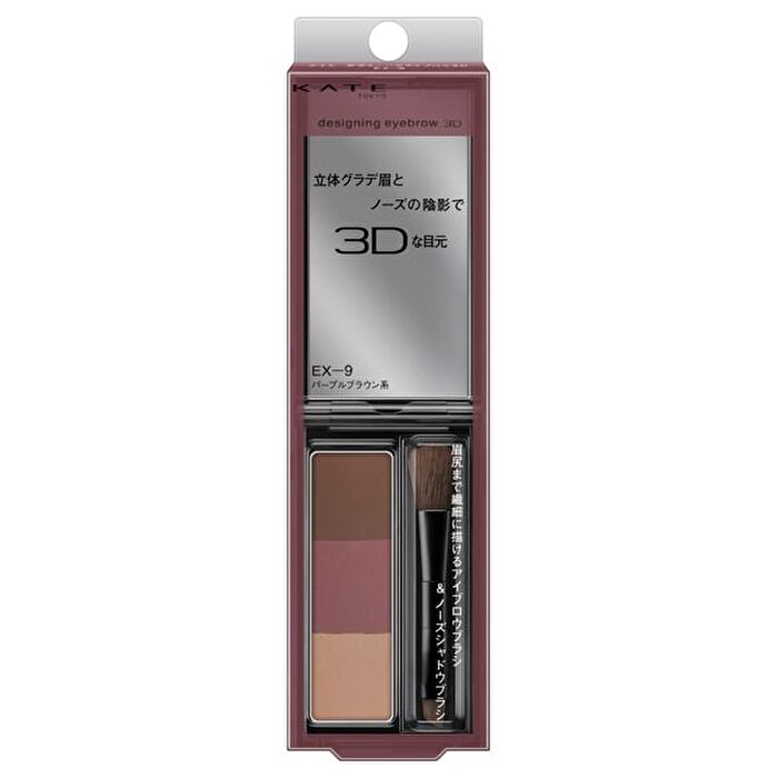 Kate Designing Eyebrow 3D - EX-7 Olive Grey