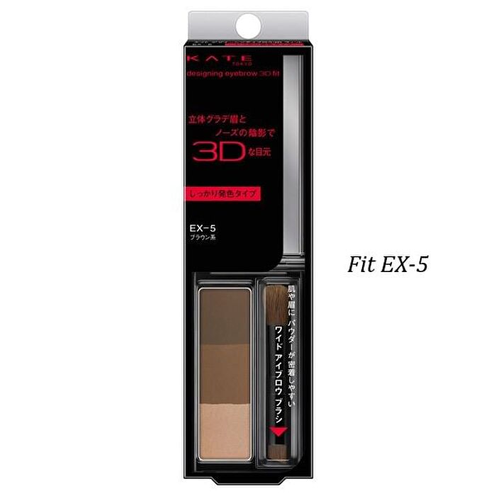 Kate Designing Eyebrow 3D - EX-7 Olive Grey