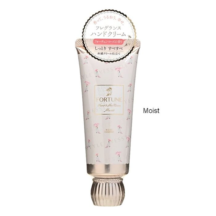 Fortune Fragrance Hand & Nail Cream - Tone Up UV - 60g