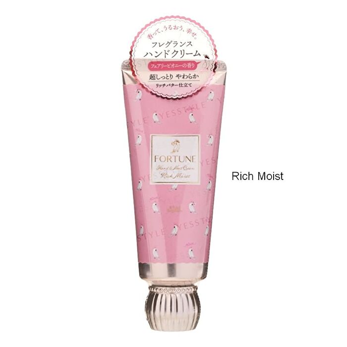 Fortune Fragrance Hand & Nail Cream - Tone Up UV - 60g