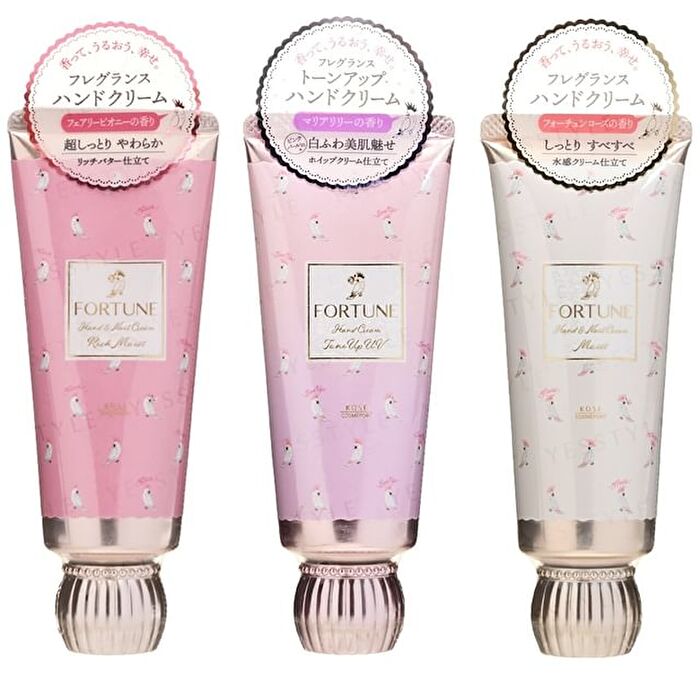 Fortune Fragrance Hand & Nail Cream - Tone Up UV - 60g