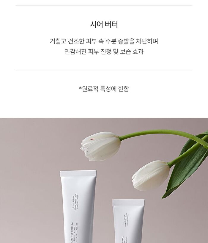 Hand Cream Moroccan Gardener - 30ml