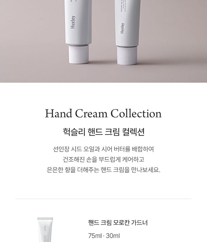 Hand Cream Moroccan Gardener - 30ml