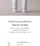 Hand Cream Moroccan Gardener - 30ml