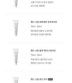 Hand Cream Moroccan Gardener - 30ml