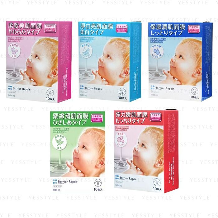 Mandom Barrier Repair Hydrating Gel Moisturizing Sheet Mask - Collagen - 10 pcs