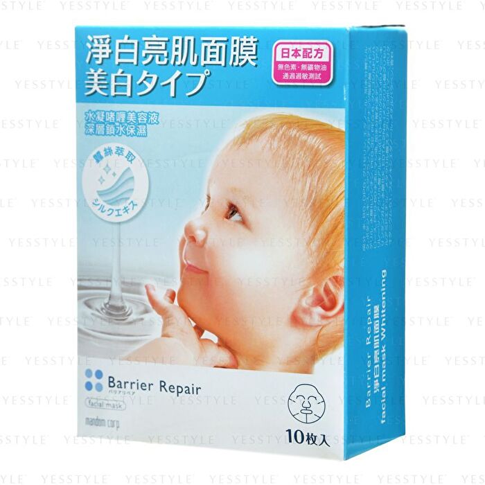 Mandom Barrier Repair Hydrating Gel Moisturizing Sheet Mask - Collagen - 10 pcs
