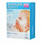Mandom Barrier Repair Hydrating Gel Moisturizing Sheet Mask - Collagen - 10 pcs