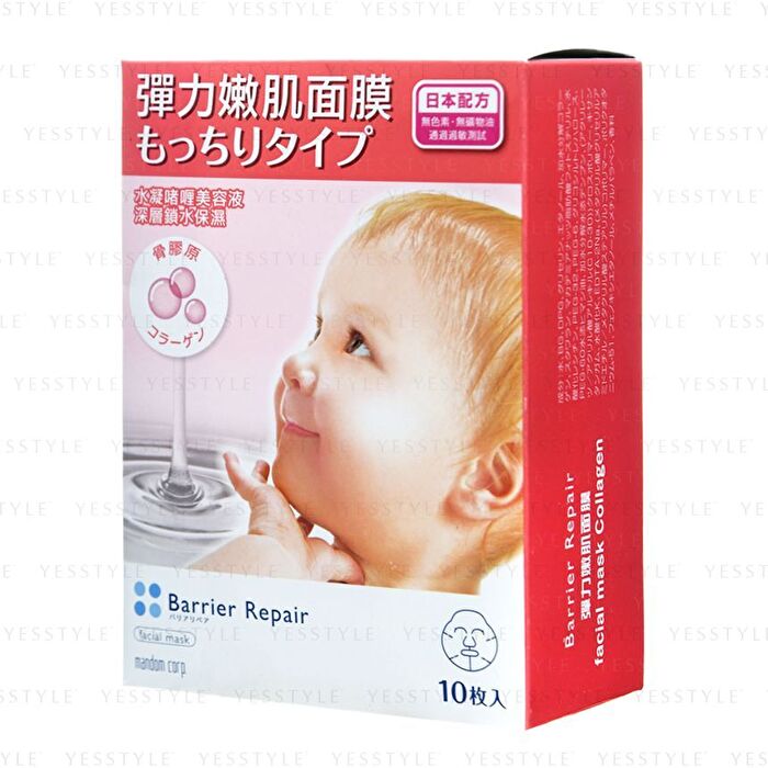 Mandom Barrier Repair Hydrating Gel Moisturizing Sheet Mask - Collagen - 10 pcs