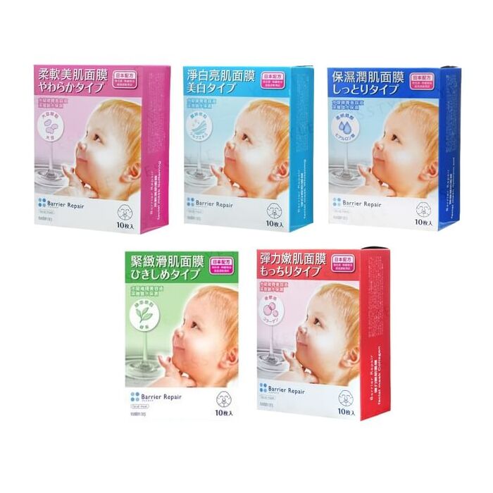Barrier Repair Hydrating Gel Moisturizing Sheet Mask - Tightening - 10 pcs