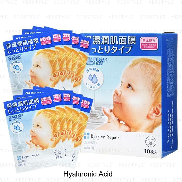 Mandom Barrier Repair Hydrating Gel Moisturizing Sheet Mask - Whitening - 10 pcs